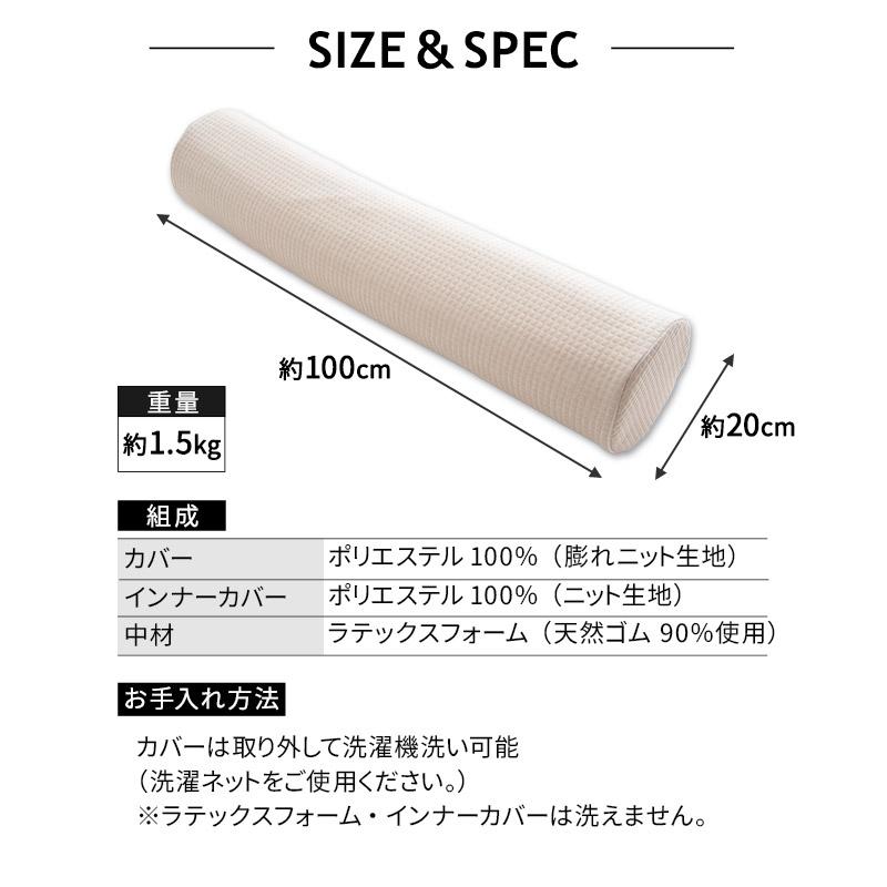 EMOOR 抱き枕 ボディピロー 円筒 100×20 ラテックス 天然素材 高 EMOOR 抱き枕 ボディピロー 円筒 100×20 ラテックス 天然素材 高