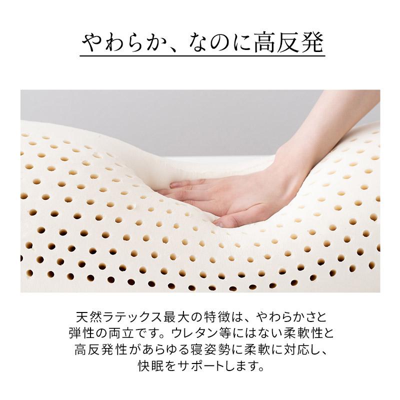 抱き枕 ボディピロー 円筒 100×20 ラテックス 天然素材 高反発 やわらか 殺菌 防虫 通気性 耐久性 枕 まくら ピロー 体圧分散 洗える ギフト 送料無料 エムール | EMOOR | 07