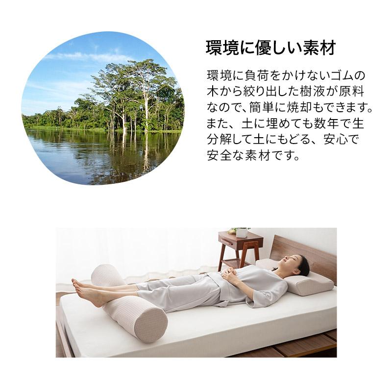 抱き枕 ボディピロー 円筒 100×20 ラテックス 天然素材 高反発 やわらか 殺菌 防虫 通気性 耐久性 枕 まくら ピロー 体圧分散 洗える ギフト 送料無料 エムール | EMOOR | 09