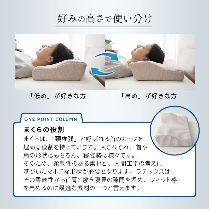 EMOOR 枕 まくら ピロー 高め 低め 2way ラテックス 天然素材 高 EMOOR 枕 まくら ピロー 高め 低め 2way ラテックス 天然素材 高