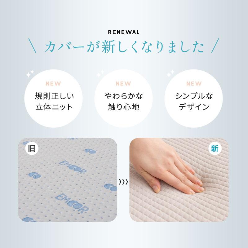 EMOOR 枕 まくら ピロー 高め 低め 2way ラテックス 天然素材 高 EMOOR 枕 まくら ピロー 高め 低め 2way ラテックス 天然素材 高
