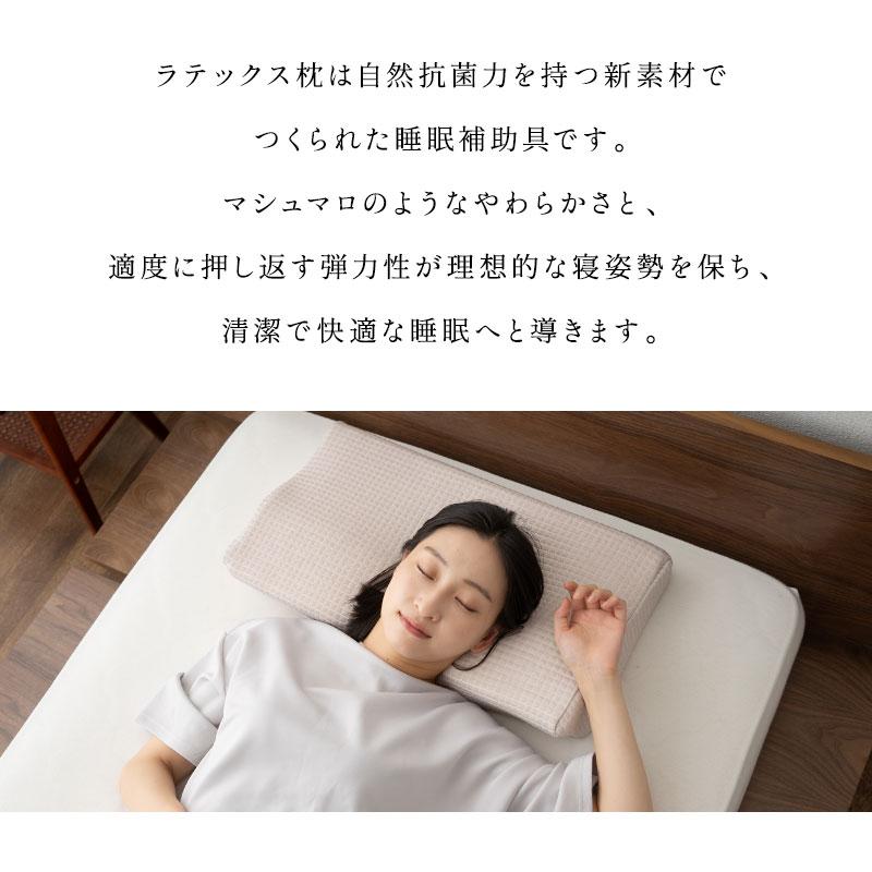 EMOOR 枕 まくら ピロー 高め 低め 2way ラテックス 天然素材 高 EMOOR 枕 まくら ピロー 高め 低め 2way ラテックス 天然素材 高