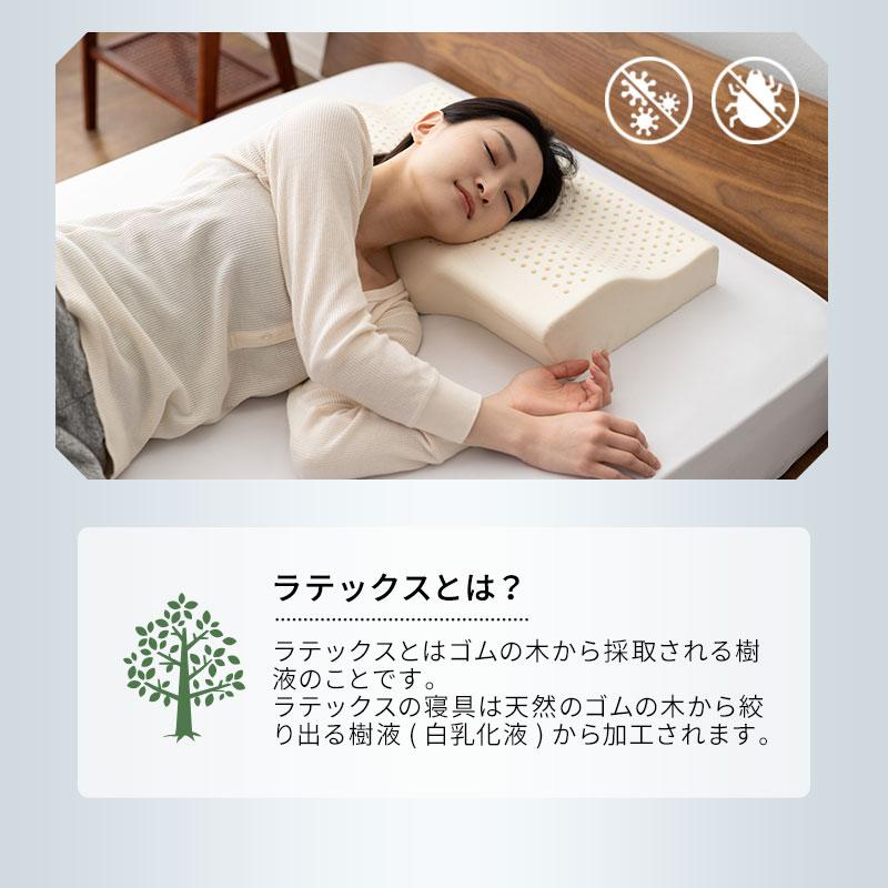 EMOOR 枕 まくら ピロー 高め 低め 2way ラテックス 天然素材 高 EMOOR 枕 まくら ピロー 高め 低め 2way ラテックス 天然素材 高