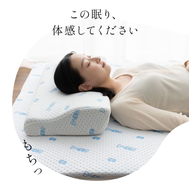 ★新品未開封【EMOOR START】 高反発 オーバーレイマットレス★ オーバーレイマットレス トッパー 高反発 消臭 収納ケース付き
