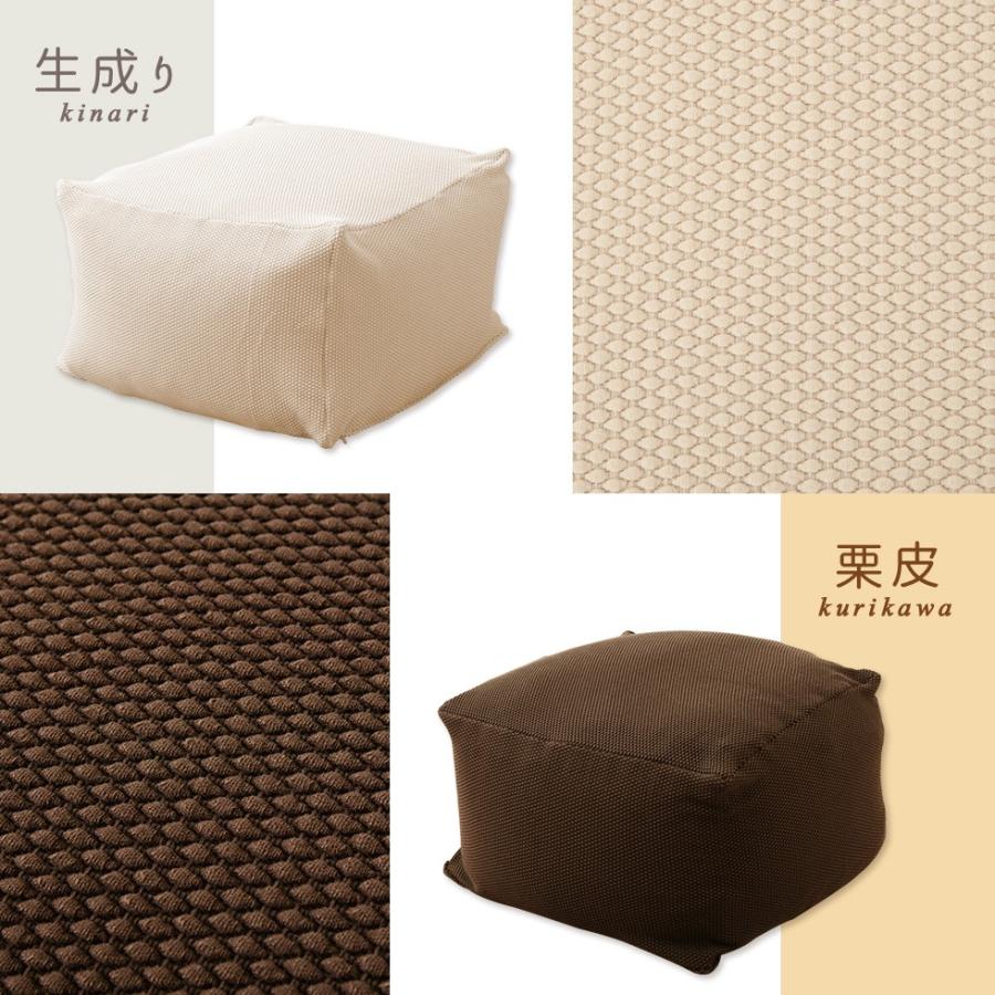 EMOOR（エムール） ビーズクッション専用カバー mochimochi もちもち