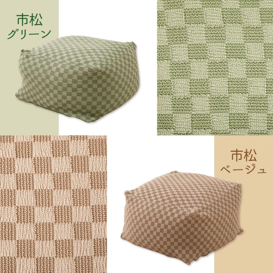 EMOOR（エムール） ビーズクッション専用カバー mochimochi もちもち