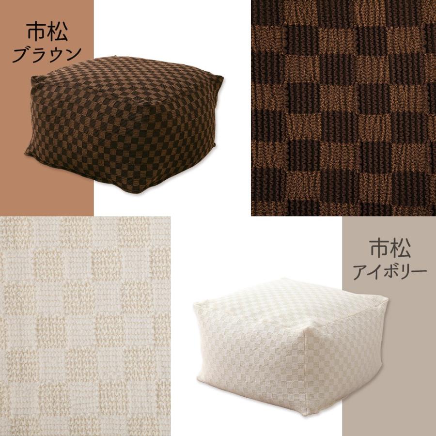 もっちもちの感触！ウォッシャブルカバー 四角 ビーズクション EMOOR（エムール） ビーズクッション専用カバー mochimochi もちもち