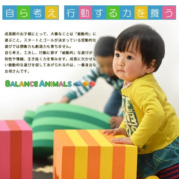 バランス遊具 知育遊具 バランスアニマルズ ひつじのぼうや 知育玩具 室内遊具 Eva製 おもちゃ 3ヶ月頃から 送料無料 エムール エムール Emoor 布団 家具 通販 Paypayモール