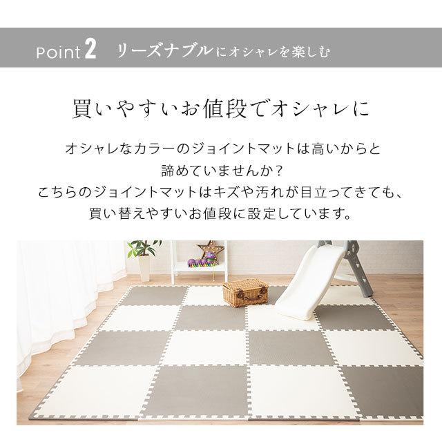 注文者専用ページ］ジョイントマット大判白黒12枚兵庫県個人宅送料込み