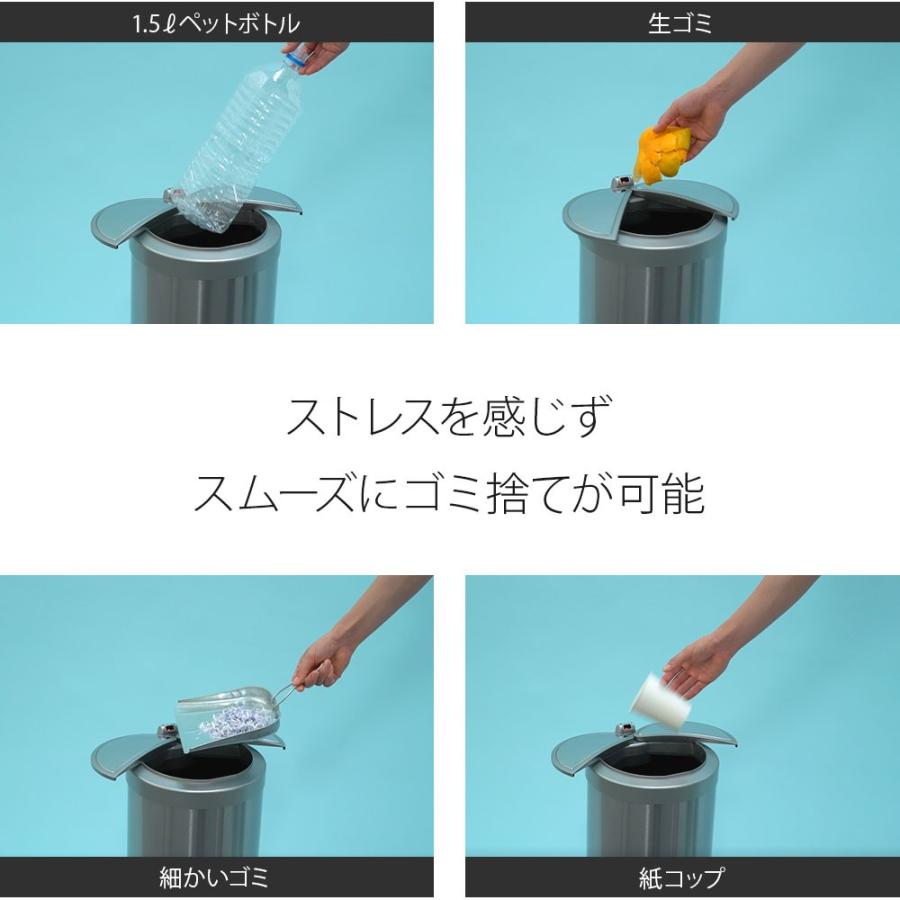 EMOOR（エムール） ゴミ箱 ダストボックス 12リットル おしゃれ 自動