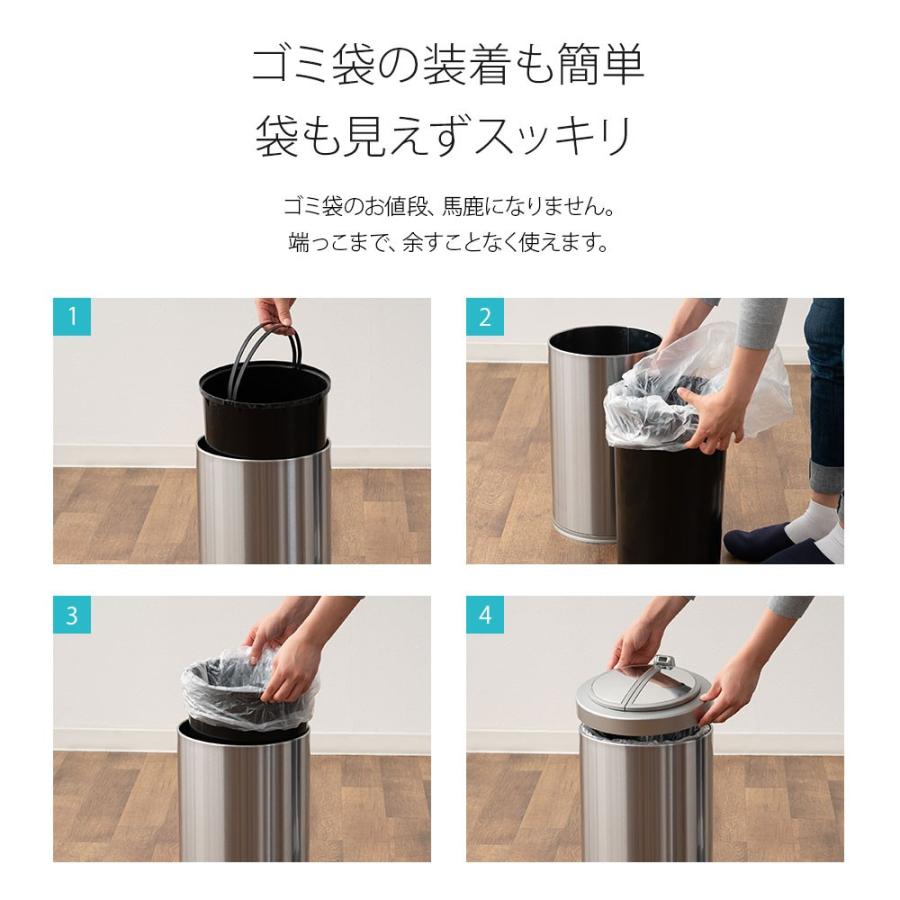 EMOOR（エムール） ゴミ箱 ダストボックス 12リットル おしゃれ 自動