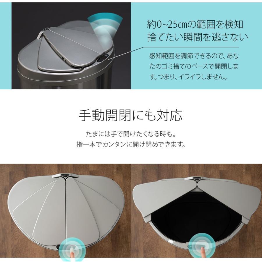 自動開閉ゴミ箱　47L 自動開閉センサー付き ゴミ箱 （横開き）47L/手をかざすだけで蓋
