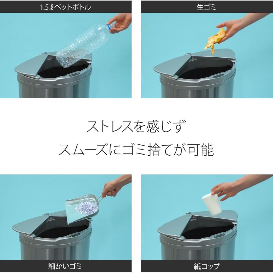 EMOOR ゴミ箱 自動 開閉 横開き 47リットル 47L 45リットル