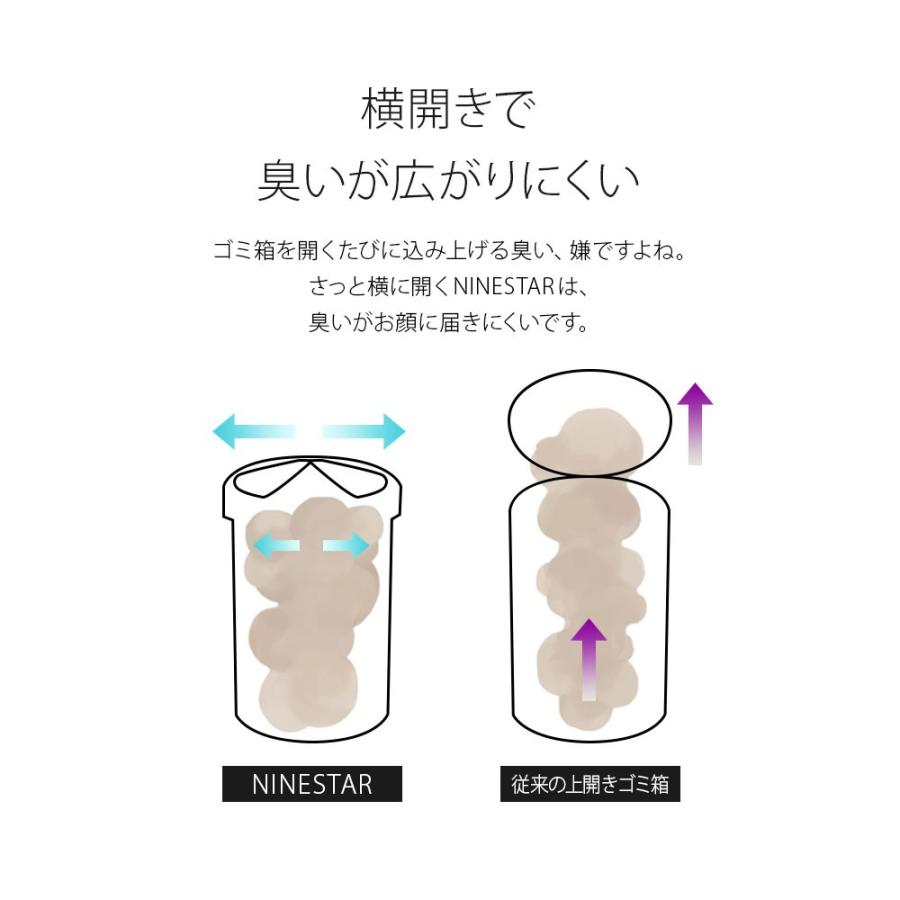 EMOOR ゴミ箱 自動 開閉 横開き 47リットル 47L 45リットル