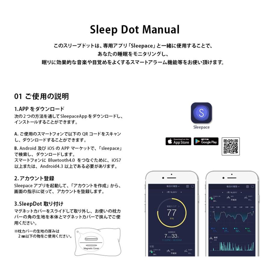 頭が良くなる睡眠のための音楽 3枚組 頭が良くなる睡眠のための音楽 3枚組 Sleepion3 ホワイト
