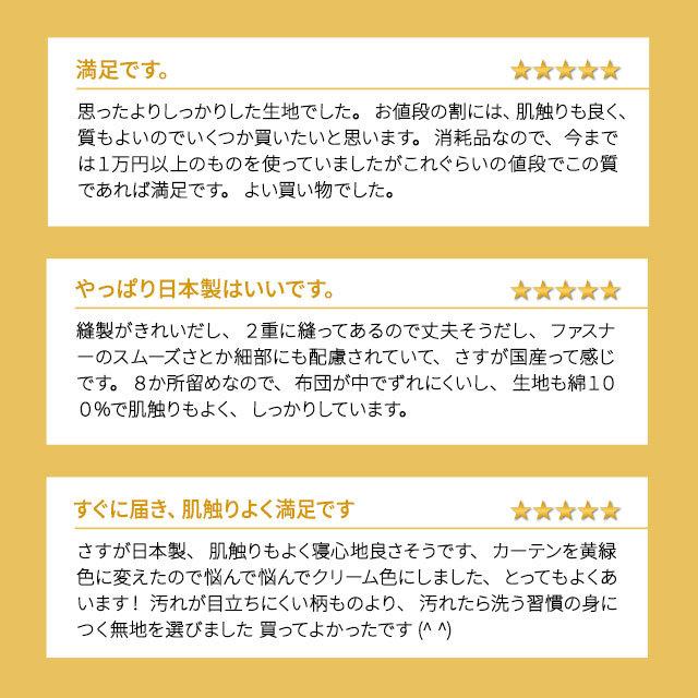 ボックスシーツ クイーン 日本製 綿100％ 布団カバー ベッドシーツ シーツ 吸湿 速乾 丸洗い 洗える 洗濯機可 プレッソ 新生活 ラッピング対応 エムール｜at-emoor｜09