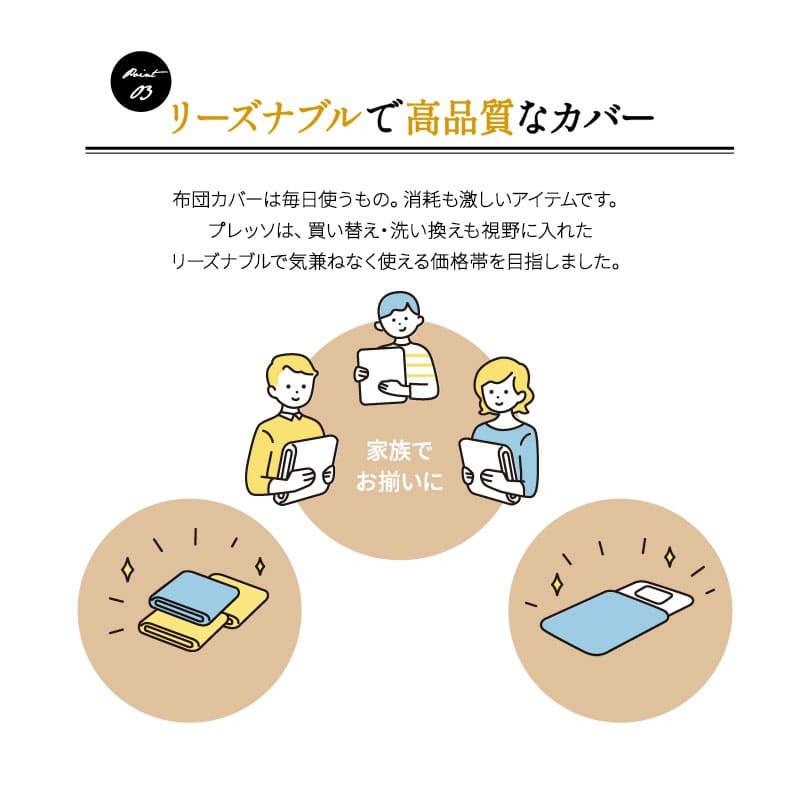 EMOOR ボックスシーツ 敷き布団カバー 兼用 セミシングル 日本製 EMOOR ボックスシーツ 敷き布団カバー 兼用 セミシングル 日本製
