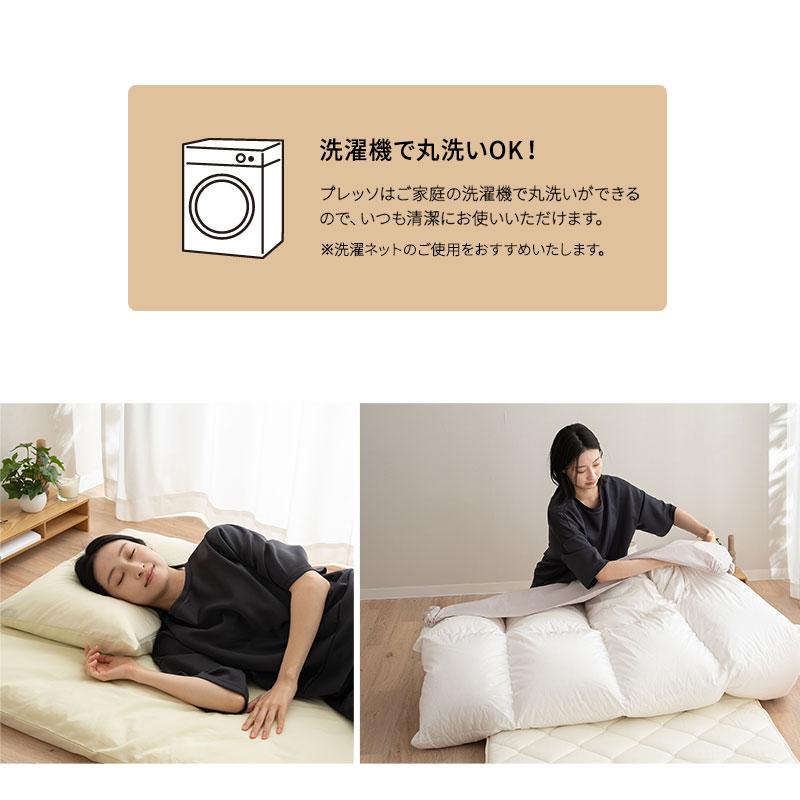 EMOOR（エムール） フラットシーツ ダブル 日本製 綿100％ 布団カバー