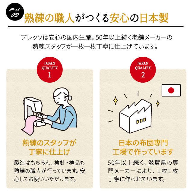 フラットシーツ ダブル 日本製 綿100％ 敷き布団カバー シーツ 敷きカバー 吸湿 速乾 丸洗い 洗える 洗濯機可 プレッソ 新生活 エムール｜at-emoor｜13