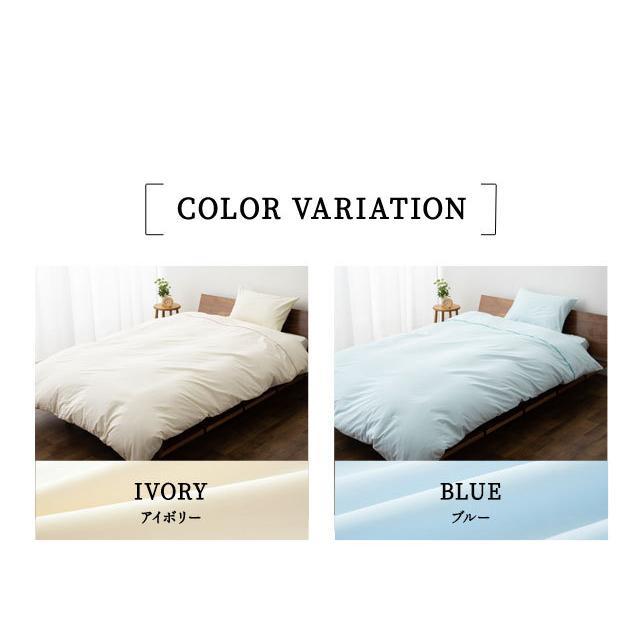 ふわふわあったか軽量寝具シングルサイズ掛け布団カバー #8 | www