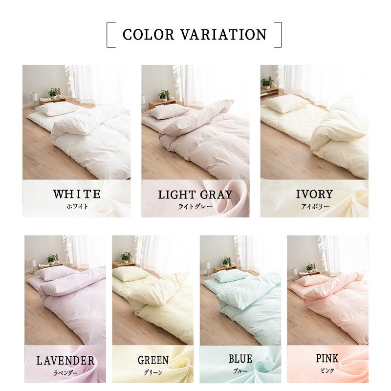 EMOOR（エムール） 和布団用 布団カバー 3点セット シングル 日本製 綿