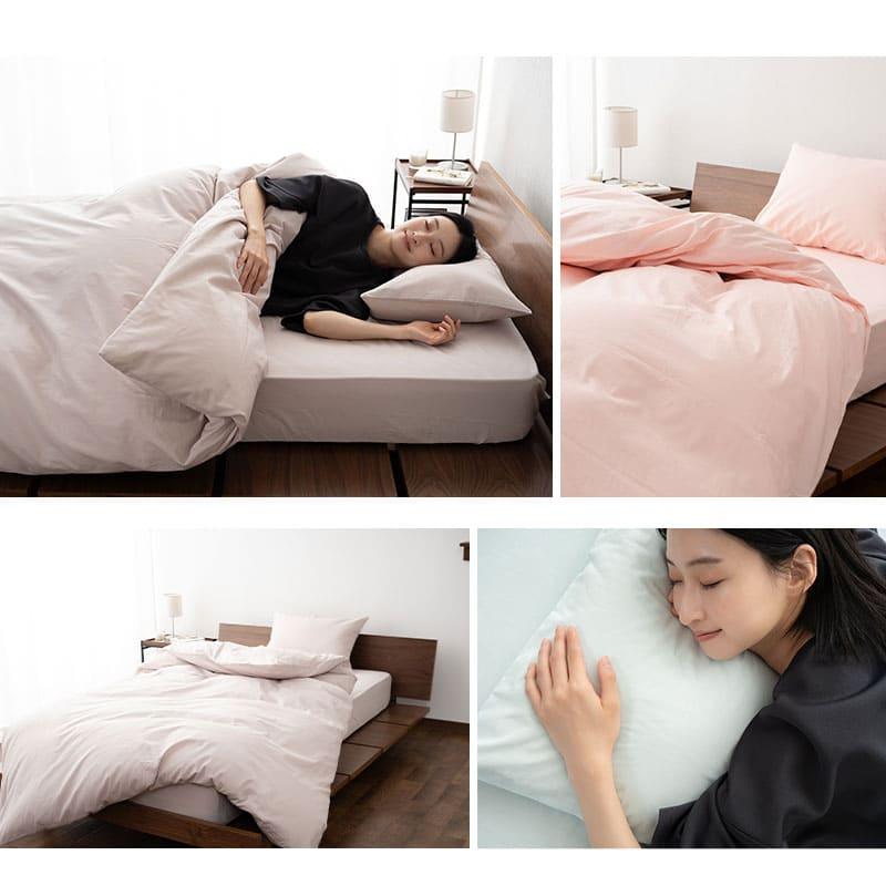 EMOOR（エムール） 和布団用 布団カバー 3点セット シングル 日本製 綿