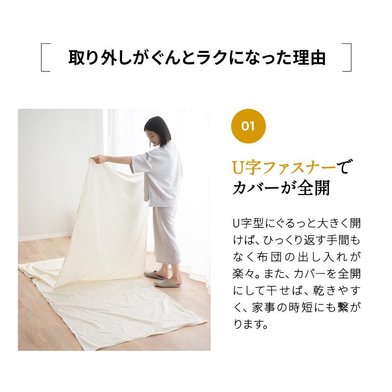 EMOOR 掛け布団カバー シングル 日本製 綿100% 取り外しが簡単 EMOOR 掛け布団カバー シングル 日本製 綿100% 取り外しが簡単
