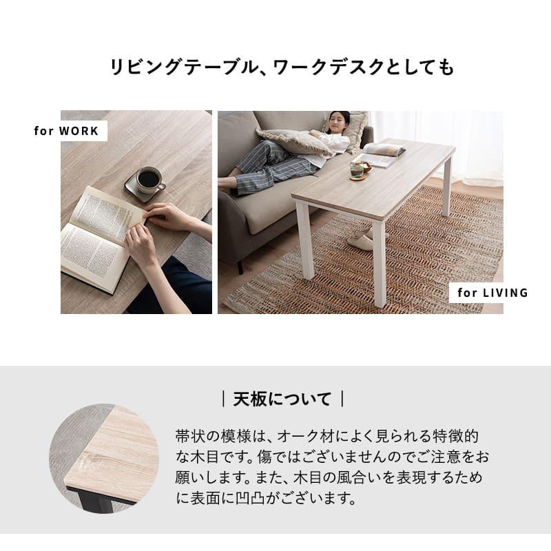 EMOOR こたつセット ハイタイプ 幅120cm 長方形 省スペース EMOOR こたつセット ハイタイプ 幅120cm 長方形 省スペース