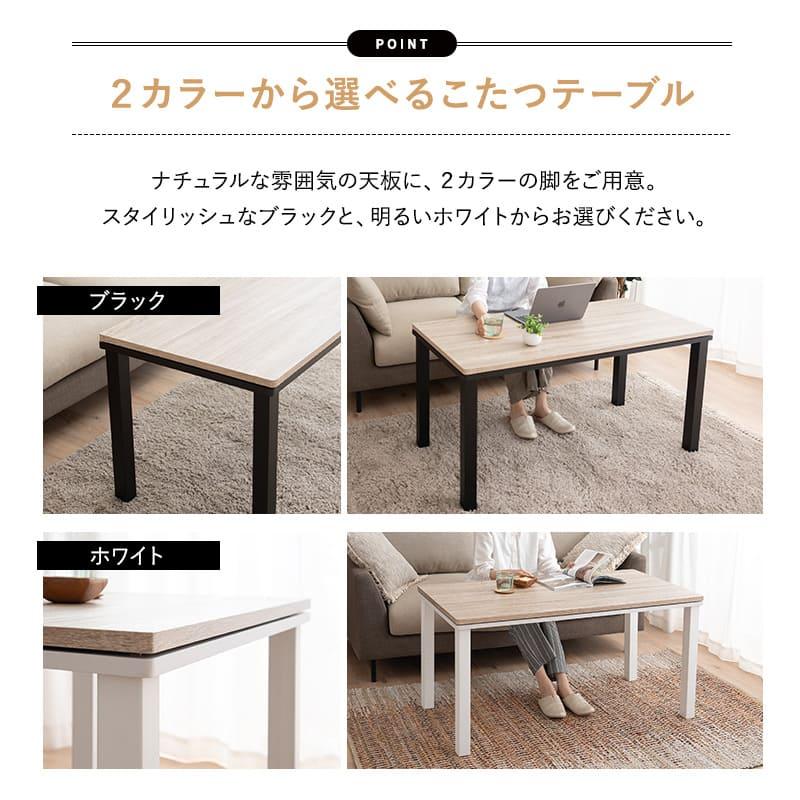 EMOOR こたつセット ハイタイプ 幅120cm 長方形 省スペース EMOOR こたつセット ハイタイプ 幅120cm 長方形 省スペース