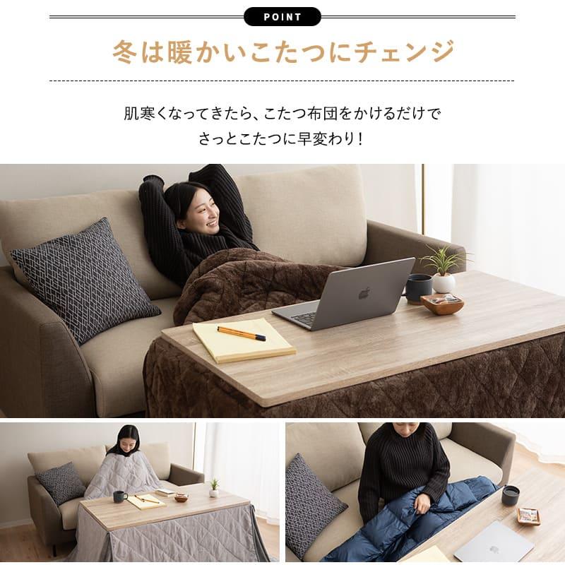 EMOOR こたつセット ハイタイプ 幅120cm 長方形 省スペース EMOOR こたつセット ハイタイプ 幅120cm 長方形 省スペース