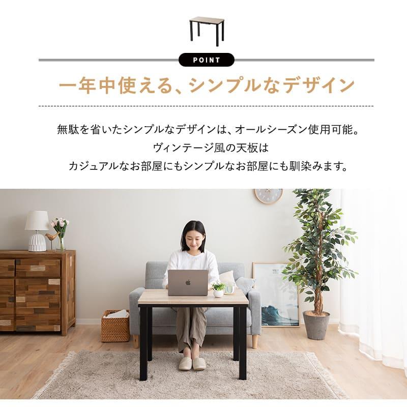 EMOOR こたつセット ハイタイプ 幅80cm 長方形 省スペース EMOOR こたつセット ハイタイプ 幅80cm 長方形 省スペース