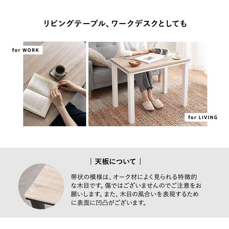 EMOOR こたつセット ハイタイプ 幅80cm 長方形 省スペース EMOOR こたつセット ハイタイプ 幅80cm 長方形 省スペース