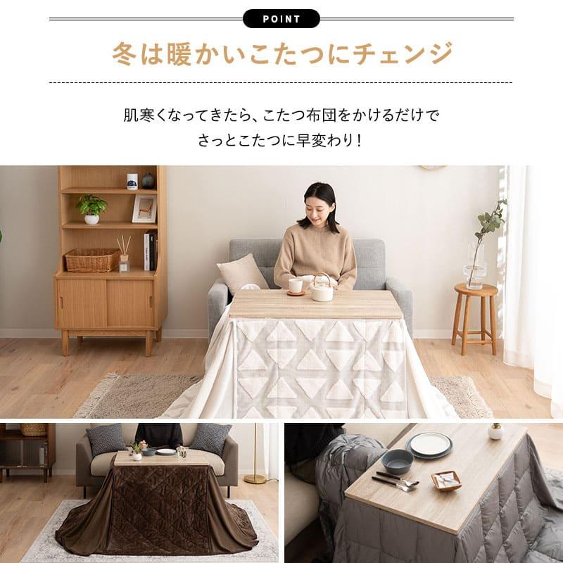 ハイタイプこたつ 幅80㌢+ こたつ布団セット EMOOR こたつセット ハイタイプ 幅80cm 長方形 省スペース