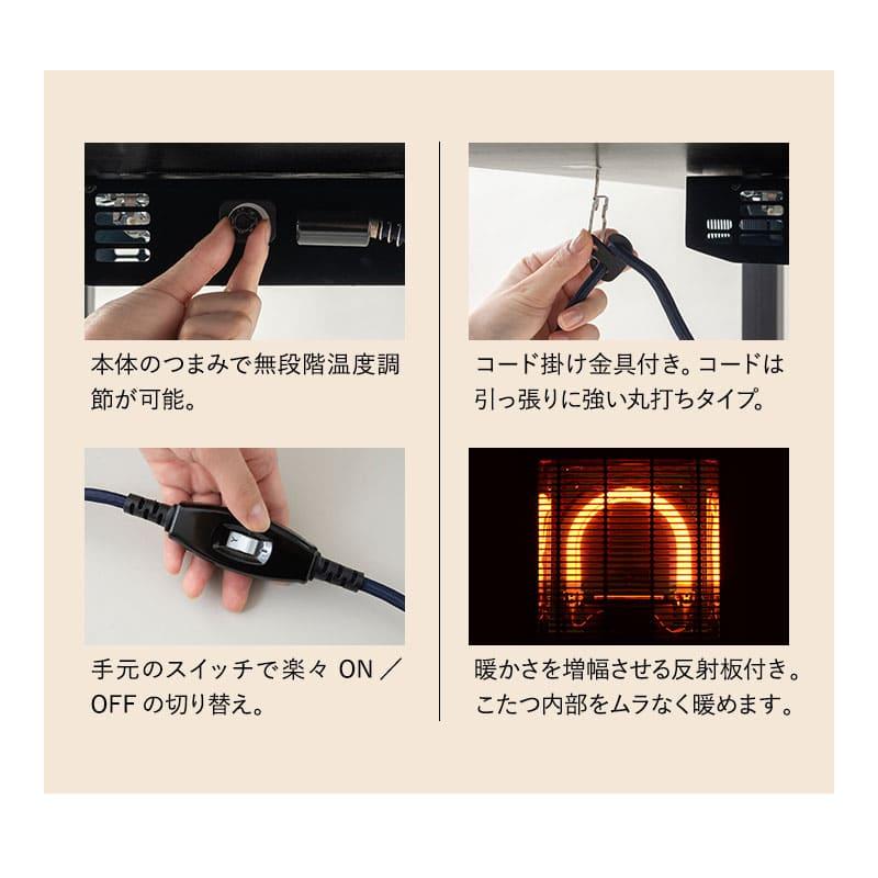 EMOOR（エムール） こたつセット ハイタイプ 幅80cm 長方形 省スペース