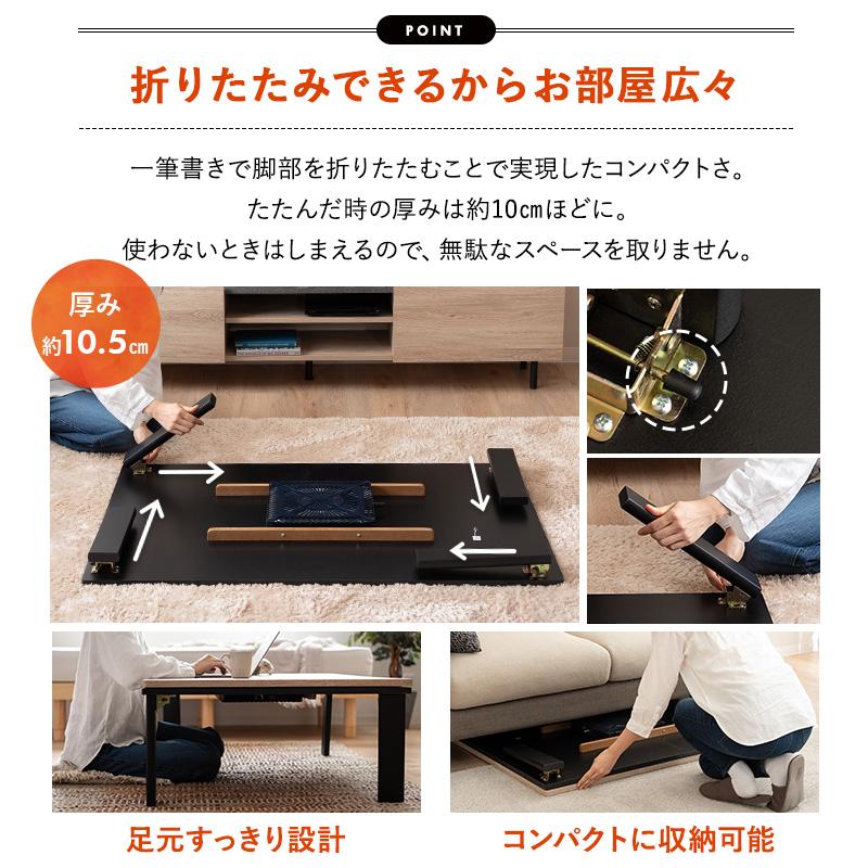 EMOOR（エムール） こたつセット 幅120cm 長方形 ロータイプ