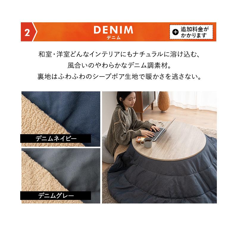 EMOOR こたつセット 直径78cm 円形 折りたたみ こたつ 掛け布団 布団