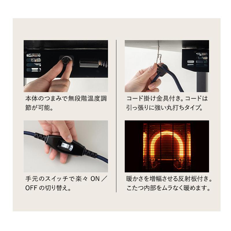 こたつセット 直径78cm 円形 折りたたみ こたつ 掛け布団 布団 テーブル 机 やぐら コタツ 炬燵 洗える 冬用 防寒 あったか 暖かい ファルテ 北欧 エムール_18