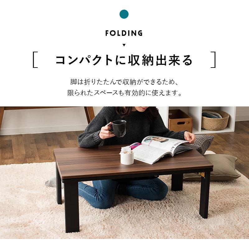 EMOOR こたつ テーブル 長方形 90cm 折りたたみ 折れ脚 木製 EMOOR こたつ テーブル 長方形 90cm 折りたたみ 折れ脚 木製