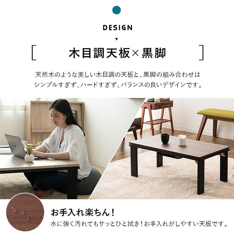 EMOOR こたつ テーブル 長方形 90cm 折りたたみ 折れ脚 木製