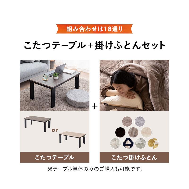 エムール　折りたたみこたつ Amazon.co.jp : エムール こたつ テーブル こたつテーブル