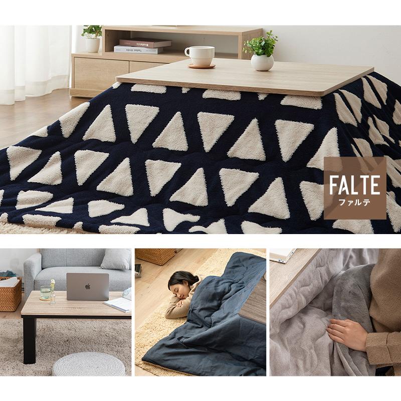 エムール　折りたたみこたつ EMOOR こたつセット 幅90cm 長方形 折りたたみ こたつ 掛け布団