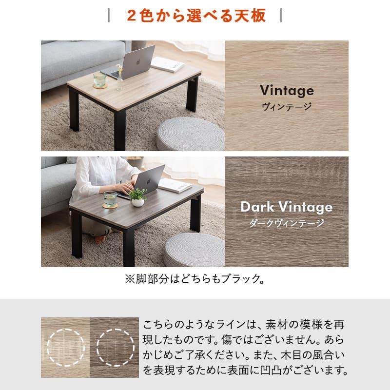 新品未開封　お手軽こたつ EMOOR（エムール） こたつセット 幅90cm 長方形 折りたたみ こたつ