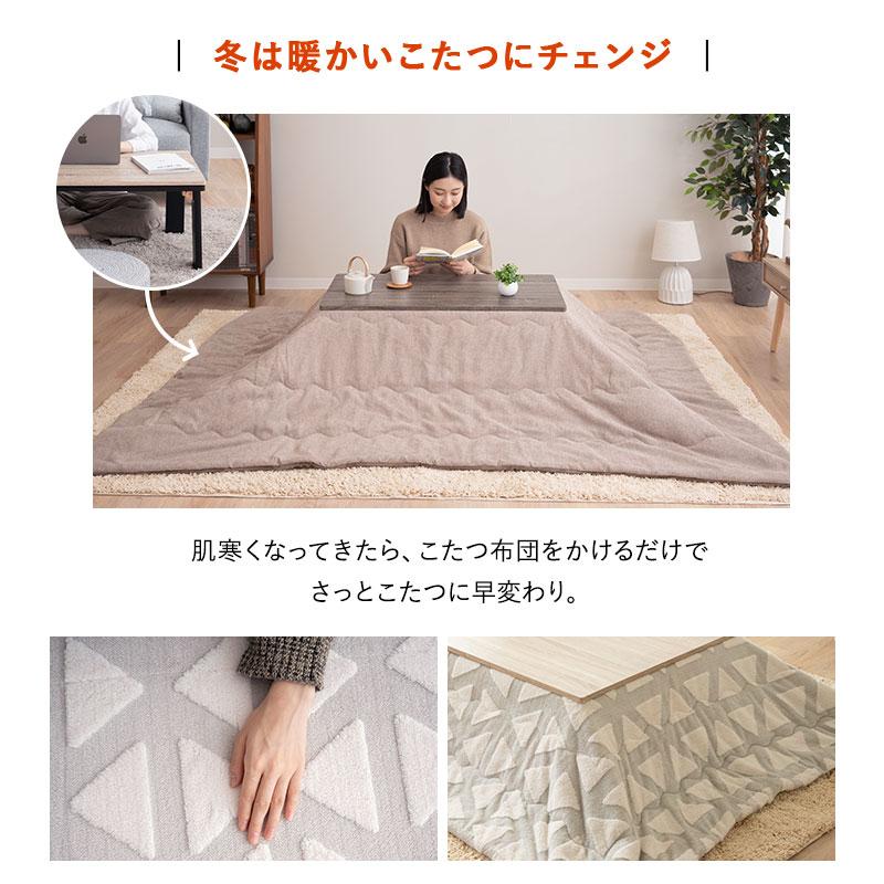 EMOOR こたつセット 幅90cm 長方形 折りたたみ こたつ 掛け布団