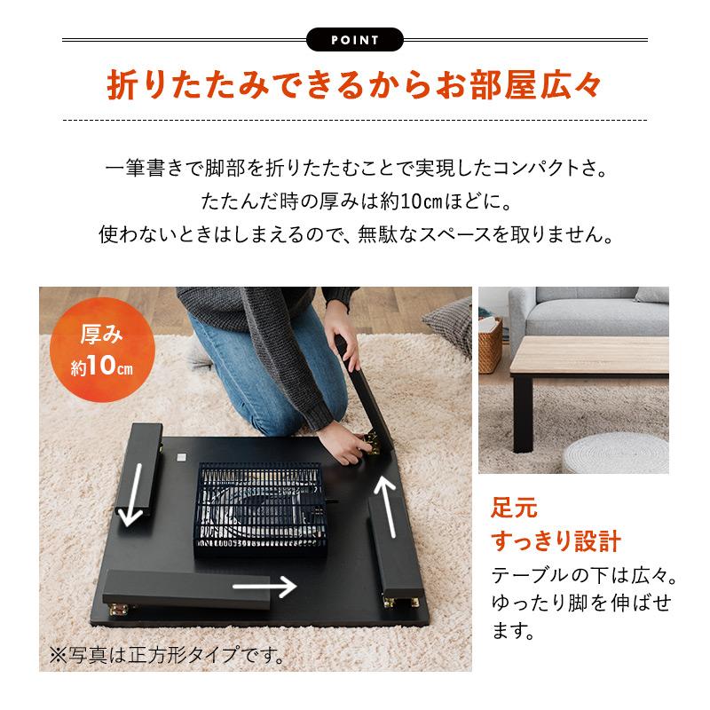【こたつのこたつむりさん専用】レザージャケット　Lサイズ EMOOR こたつセット 幅90cm 長方形 折りたたみ こたつ 掛け布団
