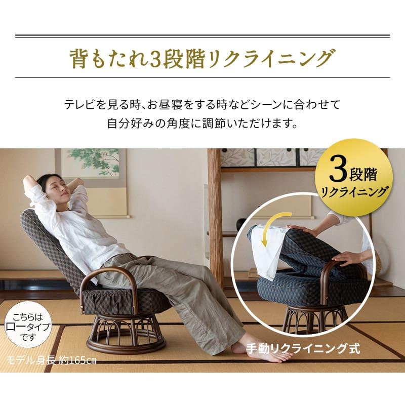 EMOOR（エムール） 高座椅子 ラタン 肘掛け付き ロータイプ ハイタイプ