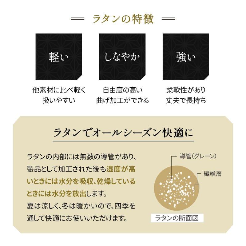 高座椅子 ラタン 肘掛け付き ロータイプ ハイタイプ 回転式 リクライニング チェア 立ち上がり ゆるり プレゼント 敬老の日 父の日 母の日 送料無料 エムール_11