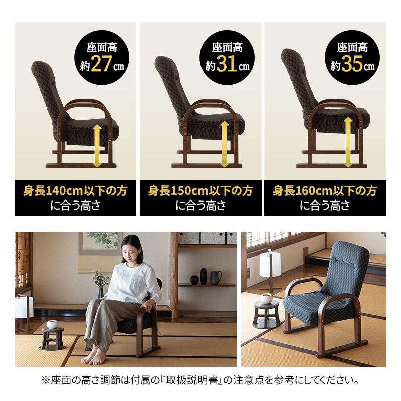 EMOOR 座椅子 高座椅子 コンパクト 高さ調節 一人用 EMOOR 座椅子 高座椅子 コンパクト 高さ調節 一人用