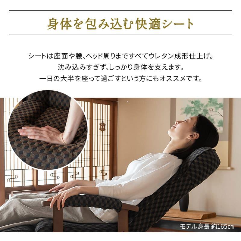 EMOOR（エムール） 高座椅子 オットマン付き レバー式 一人用