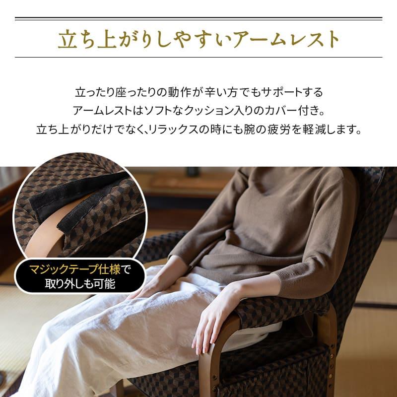 EMOOR 座椅子 高座椅子 リクライニング リクライニングチェア レバー式