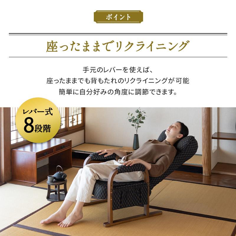 EMOOR（エムール） 座椅子 高座椅子 リクライニング リクライニング
